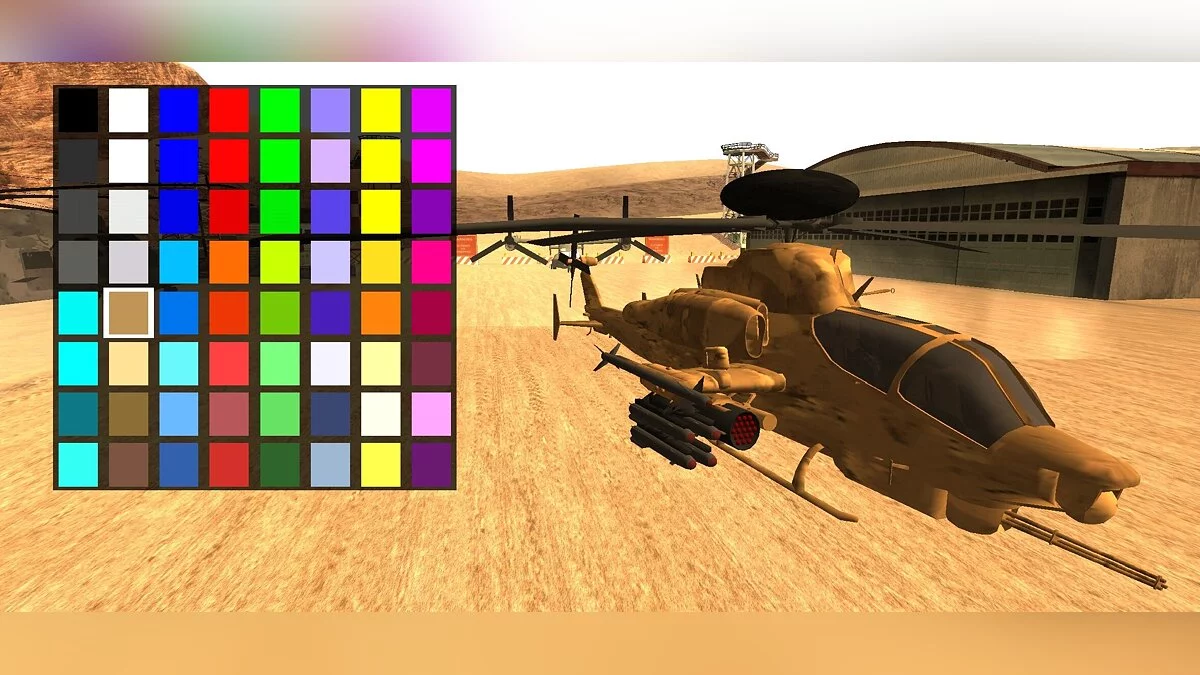 AH-1Z 怪兽 [仅 DFF] / GTA San Andreas (iOS, Android)