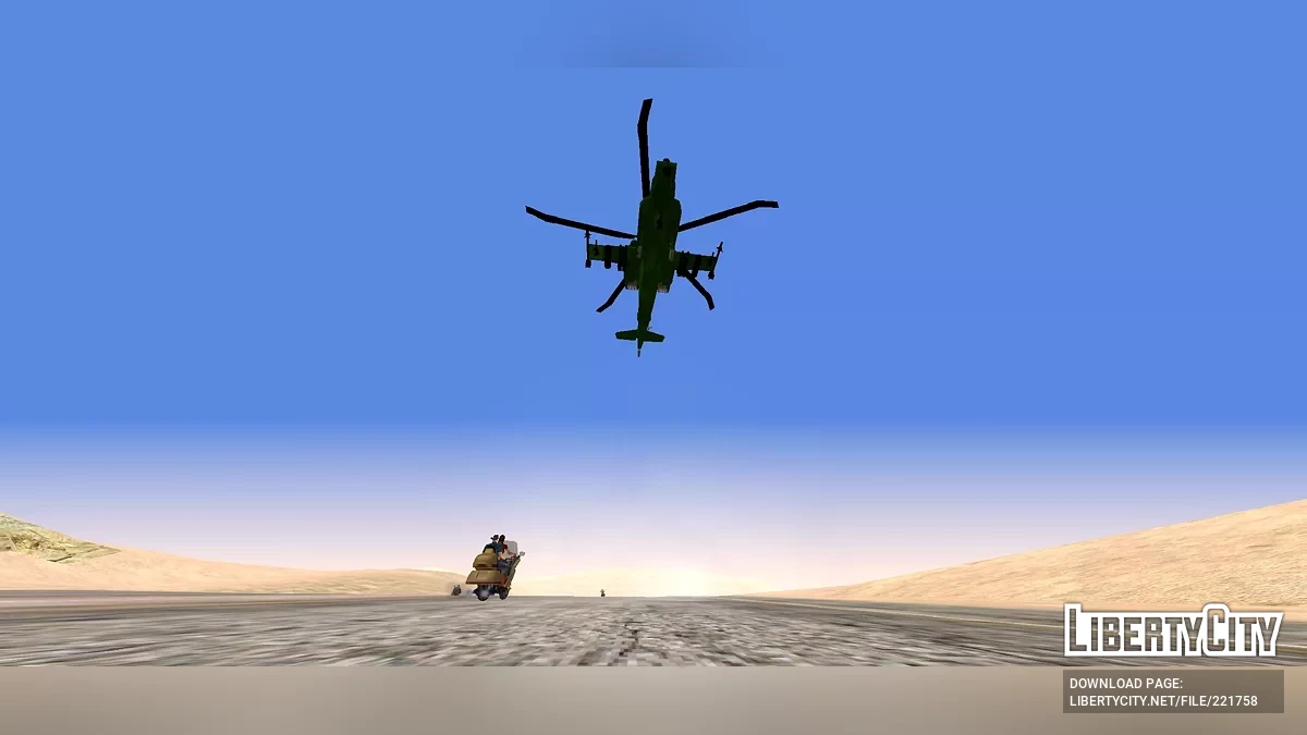 Super Hunter [DFF Only] / GTA سان أندرياس (iOS، أندرويد)