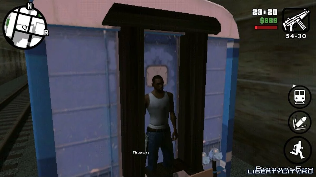 ЕД-9М Синій / GTA San Andreas (iOS, Android)