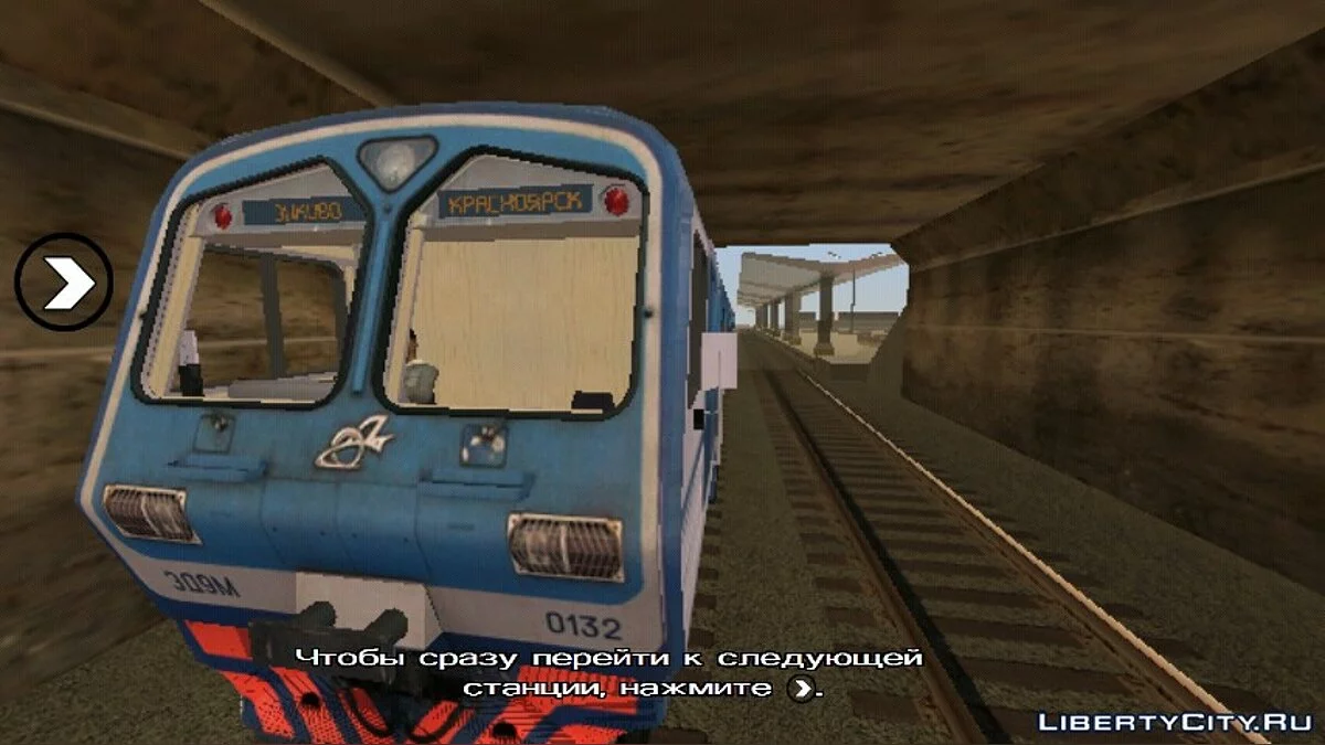 ЕД-9М Синій / GTA San Andreas (iOS, Android)