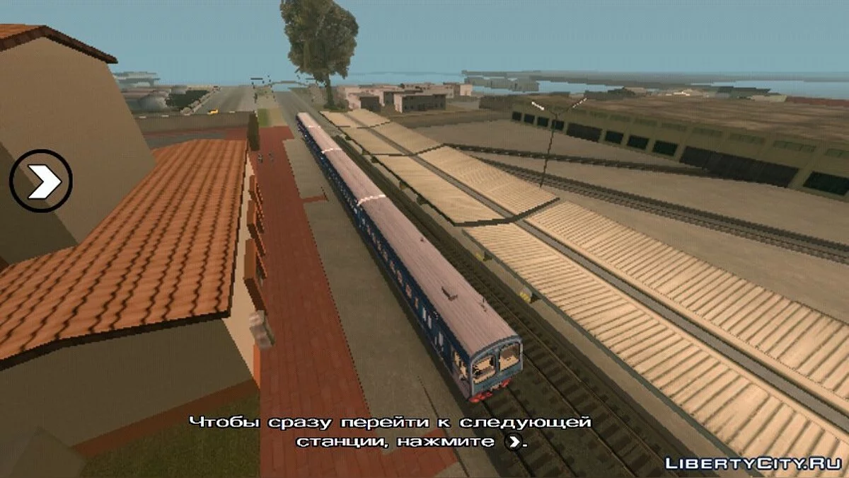 ЕД-9М Синій / GTA San Andreas (iOS, Android)
