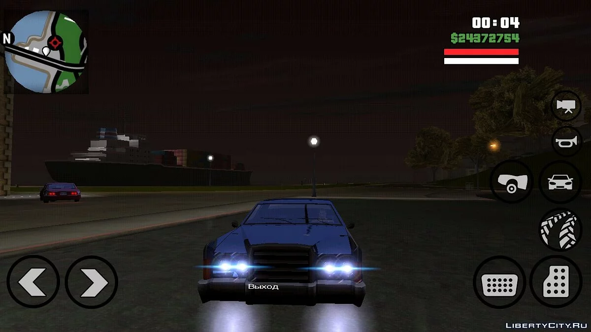 增强光学效果 / GTA San Andreas (iOS, Android)