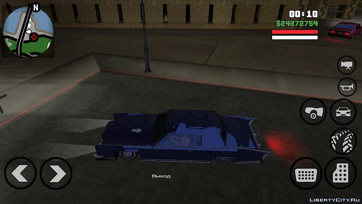 增强光学效果 / GTA San Andreas (iOS, Android)