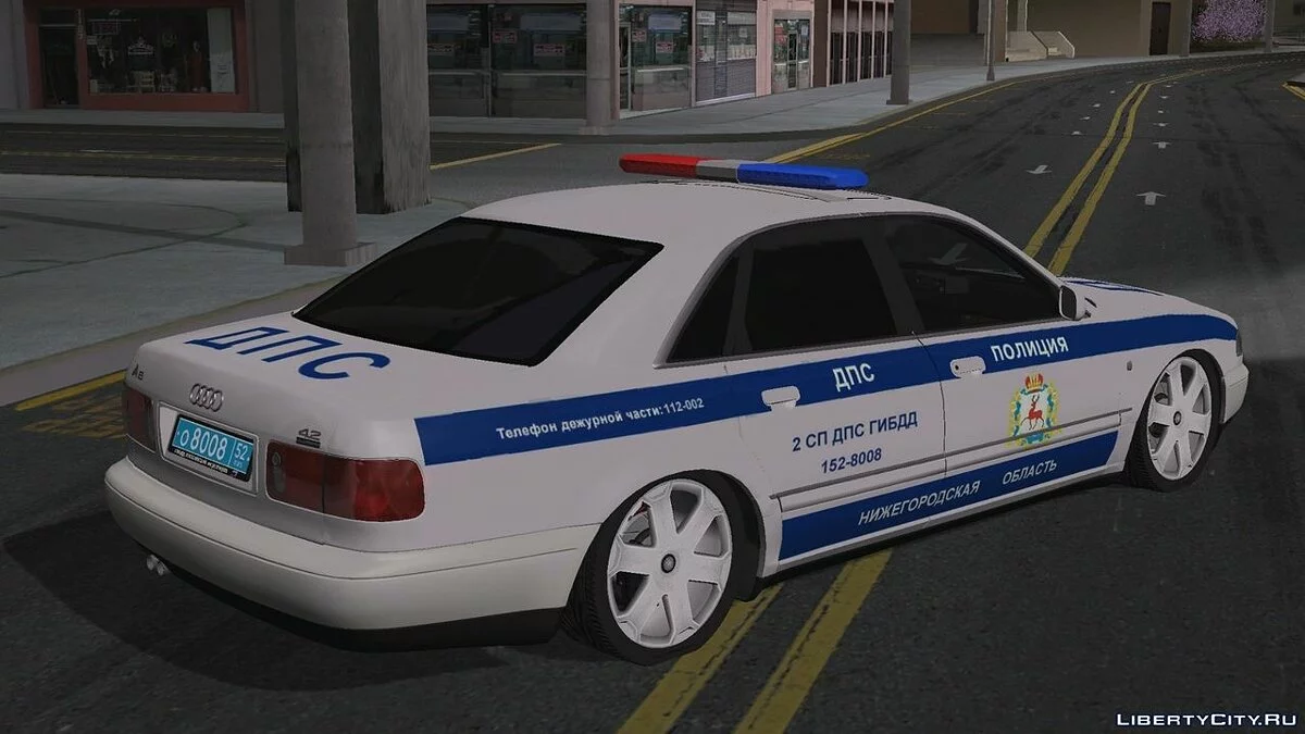 Audi - ДПС / GTA San Andreas (iOS, Android)
