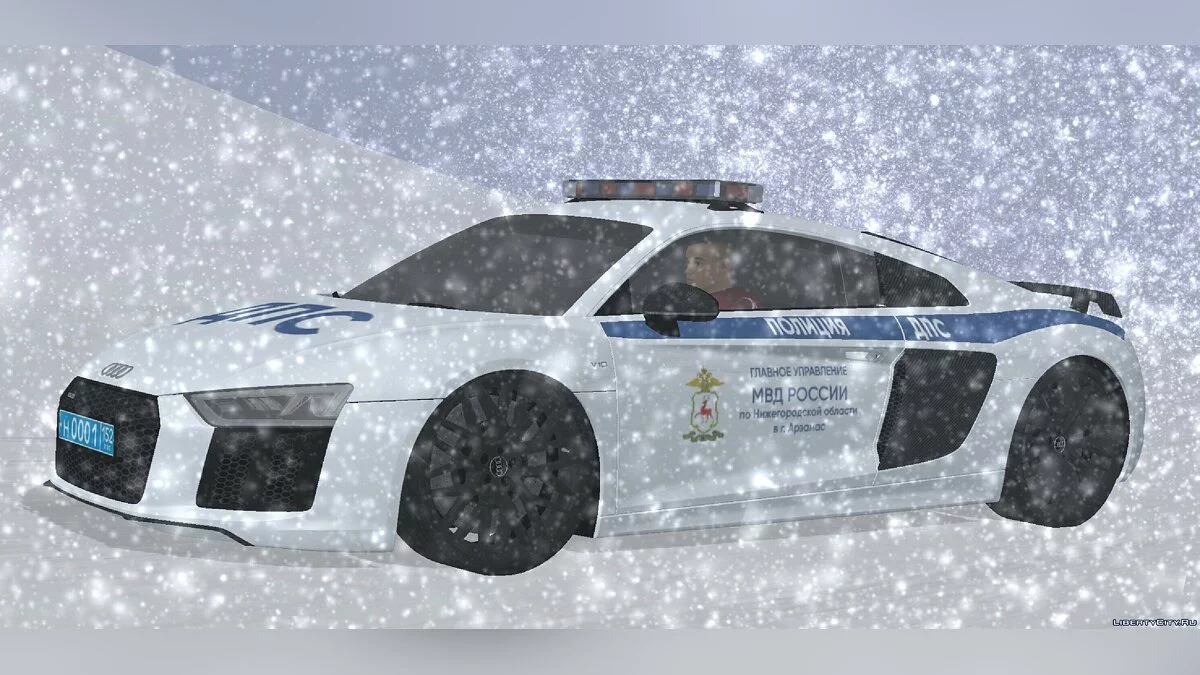Audi R8 ДПС / GTA San Andreas (iOS, Android)