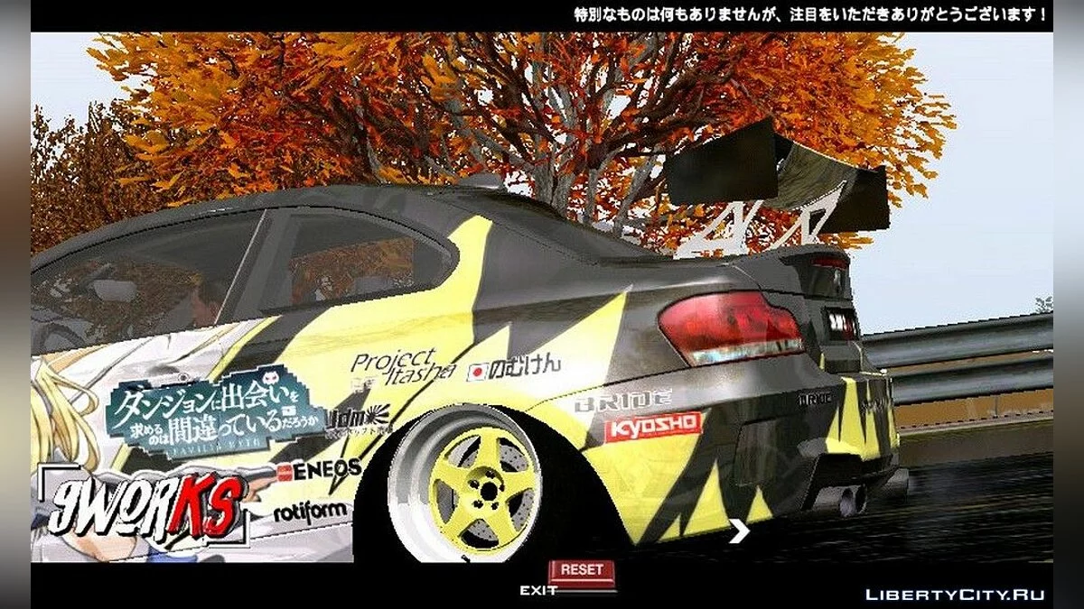 BMW M1 Coupe / GTA سان أندرياس (iOS، أندرويد)