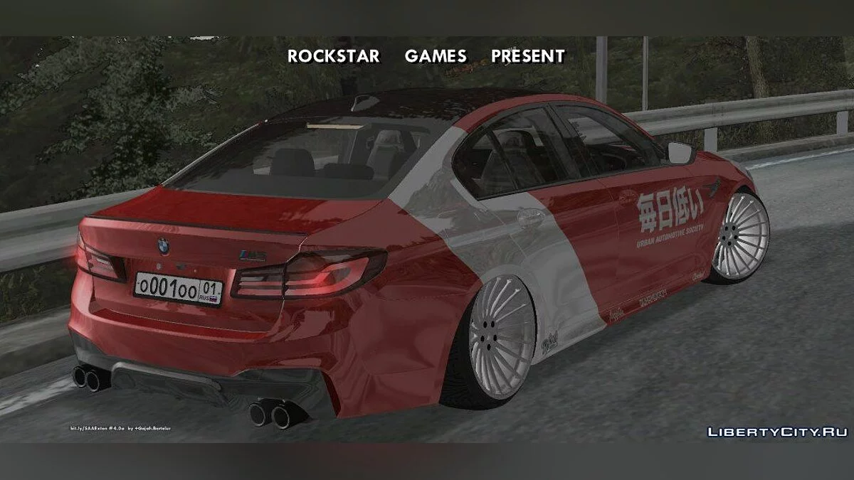 宝马 M5 F90 Competition / GTA San Andreas (iOS, Android)