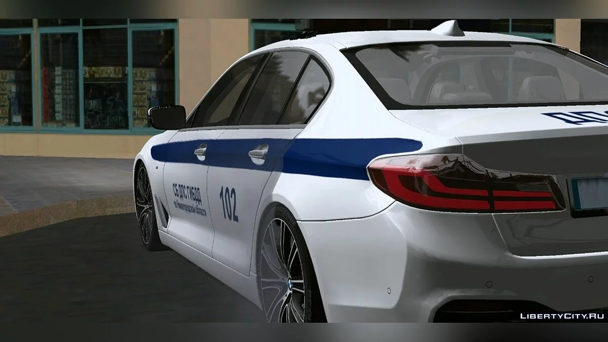 BMW G30 540I ДПС / GTA San Andreas (iOS, Android)