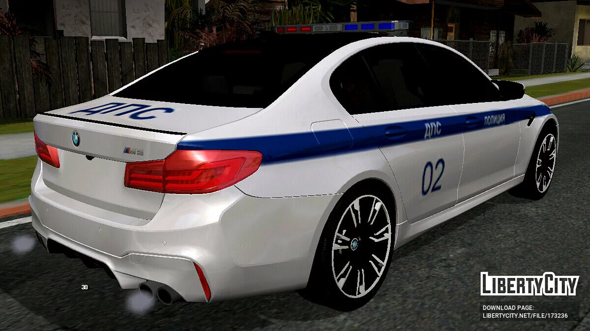 BMW M5 F90 - Поліція / GTA San Andreas (iOS, Android)