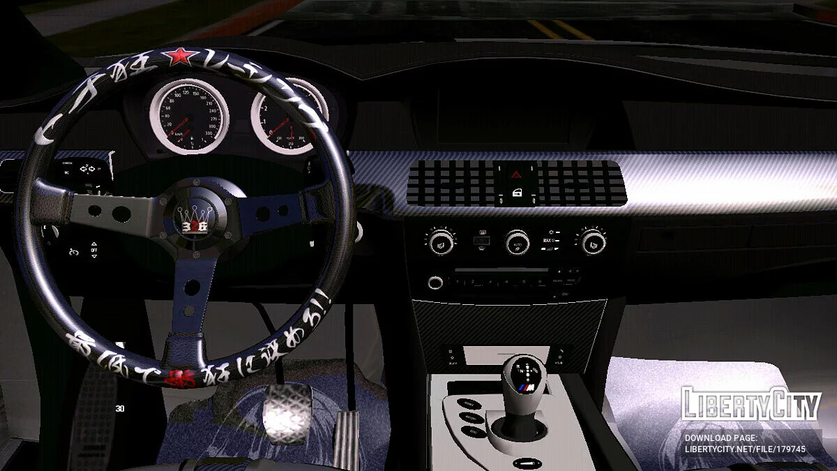 BMW M5 E61 / GTA San Andreas (iOS, Android)
