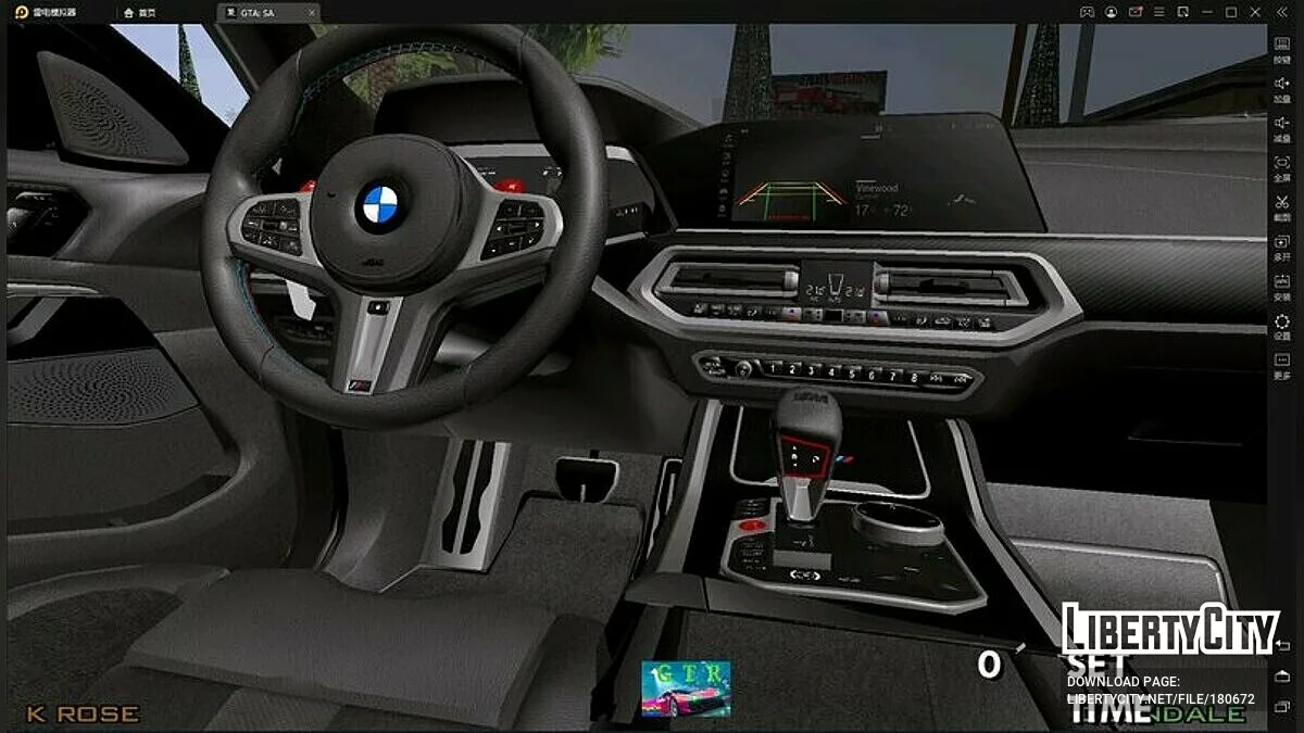 宝马 2NCS X6M / GTA San Andreas (iOS, Android)