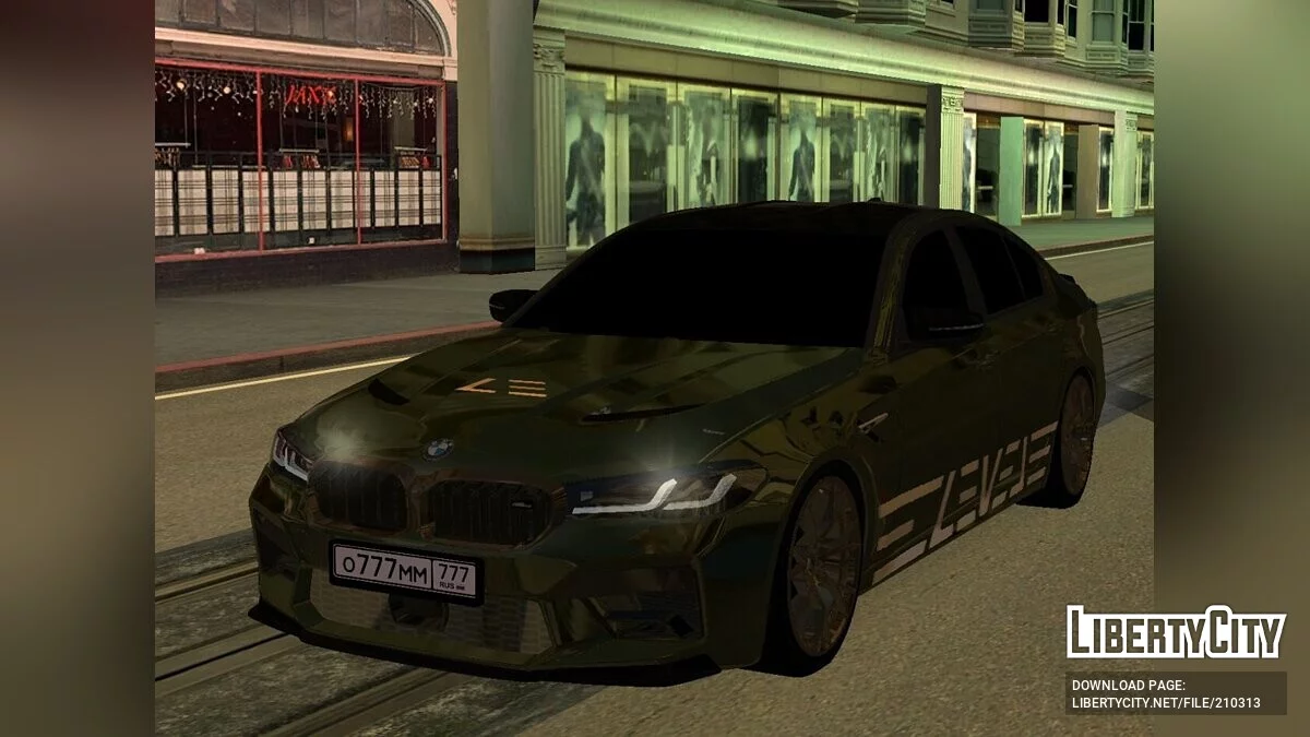 宝马 M5 CS LVL TAMAEV / GTA San Andreas (iOS, Android)