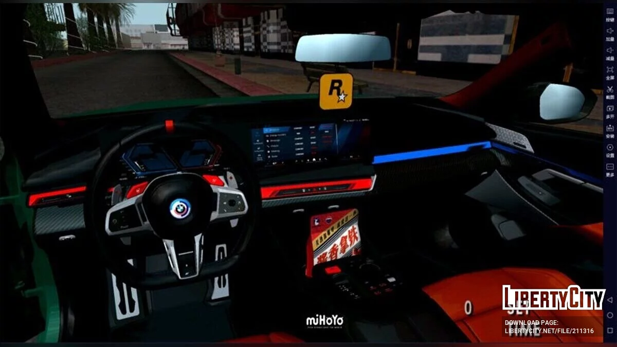 2024 BMW M5 G60 / GTA San Andreas (iOS, Android)