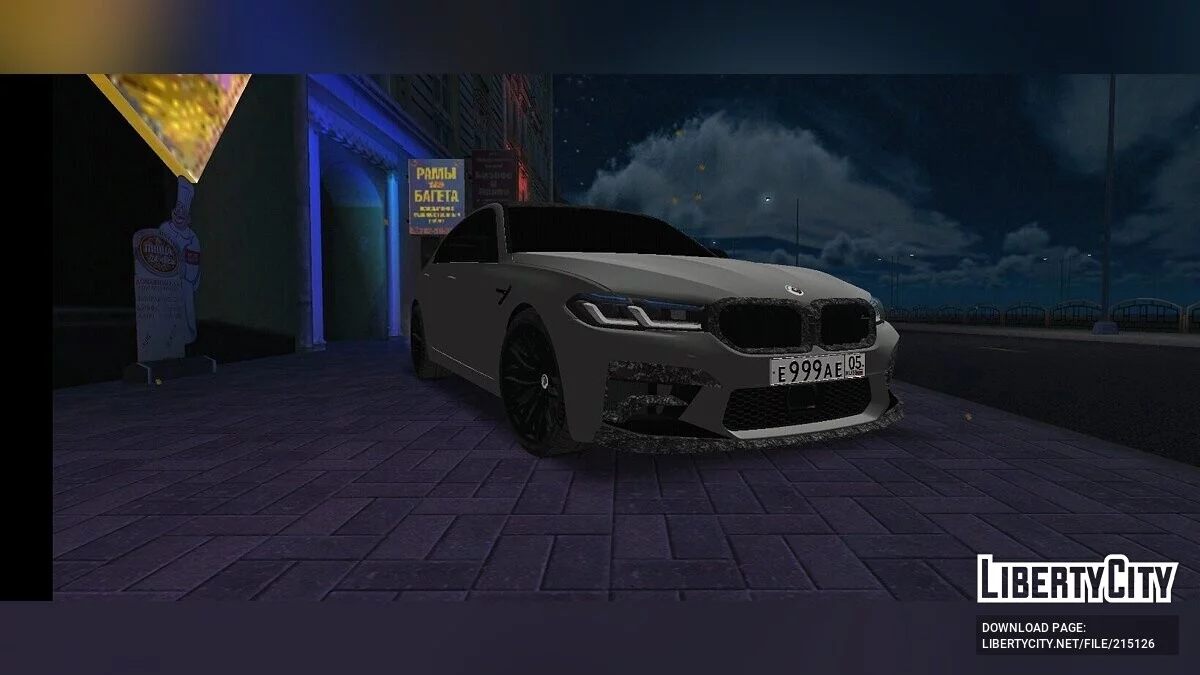 BMW M5 F90 / GTA San Andreas (iOS, Android)