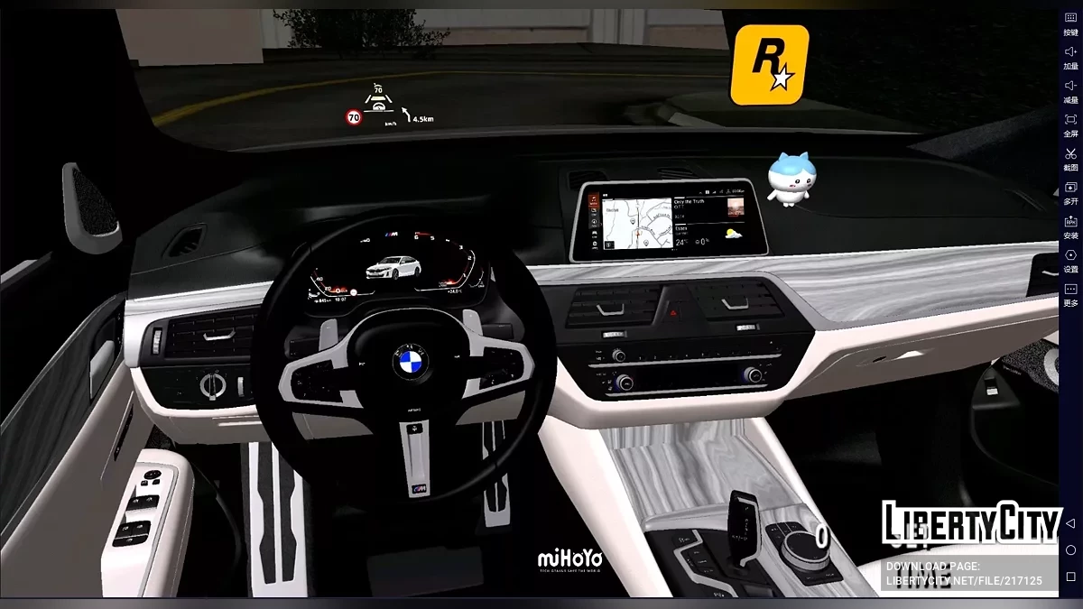 BMW 640i GT M-Performance 2024 / GTA San Andreas (iOS, Android)