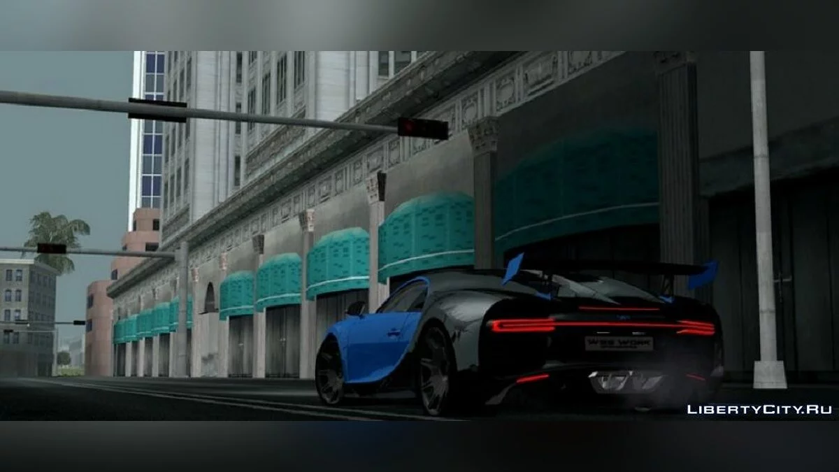 布加迪 Chiron 17 / GTA San Andreas (iOS, Android)