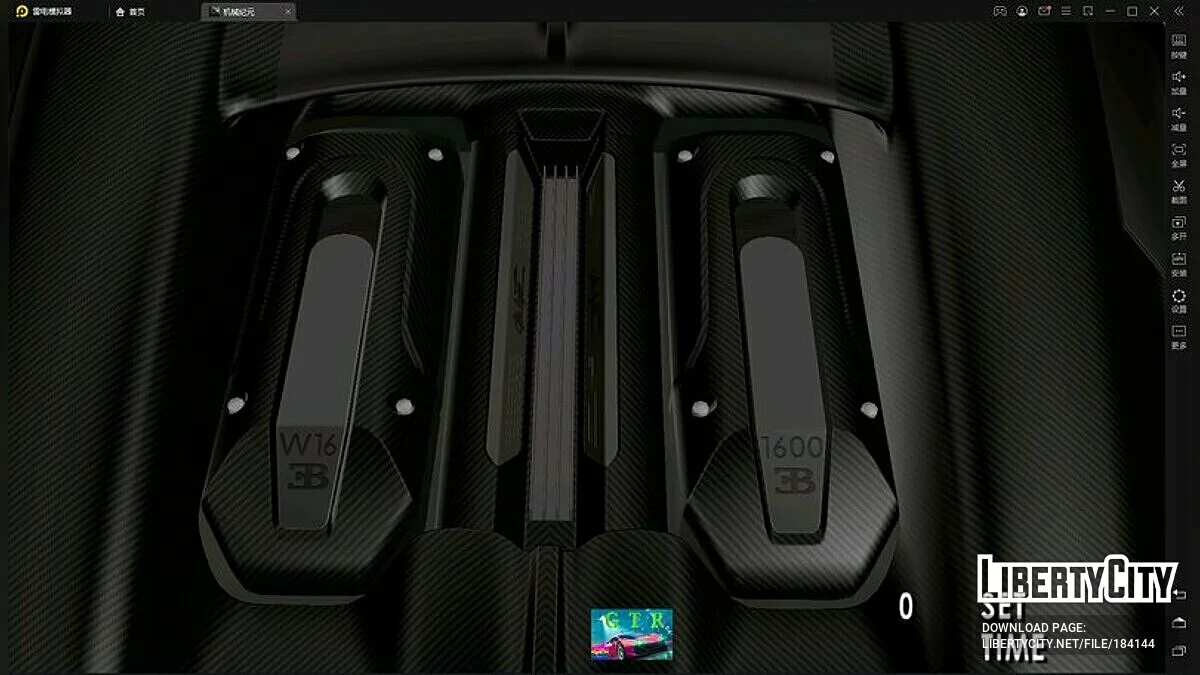 2023 Bugatti Mistral / GTA San Andreas (iOS, Android)