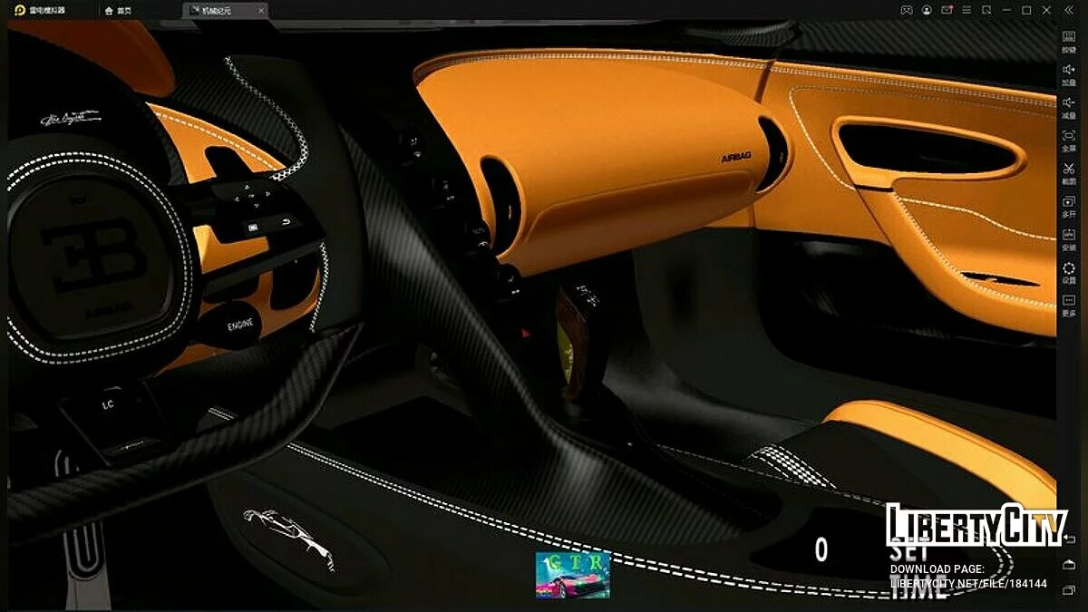 2023 Bugatti Mistral / GTA San Andreas (iOS, Android)