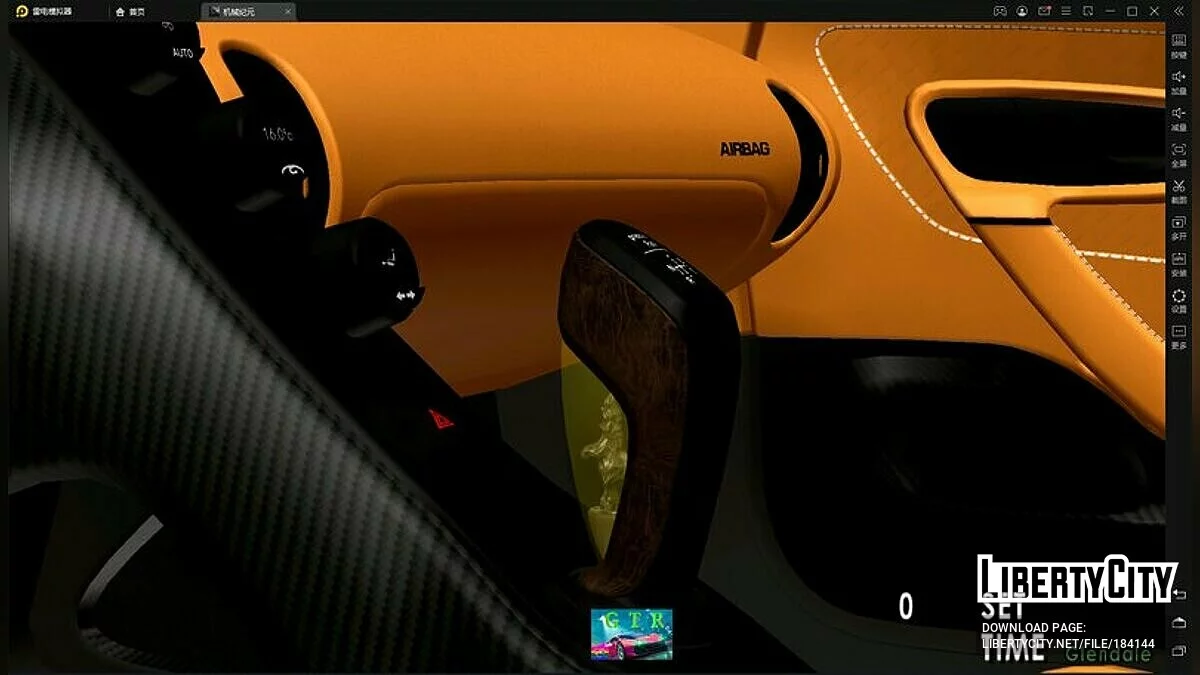 2023 Bugatti Mistral / GTA San Andreas (iOS, Android)