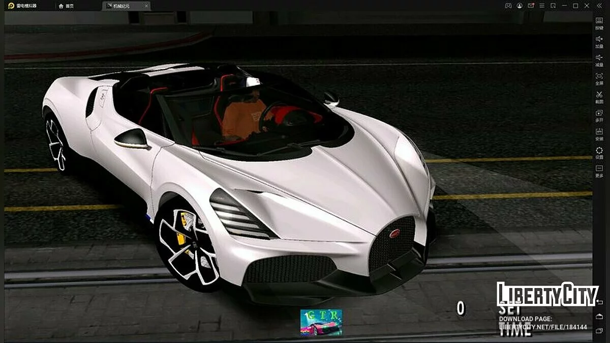 2023 Bugatti Mistral / GTA San Andreas (iOS, Android)