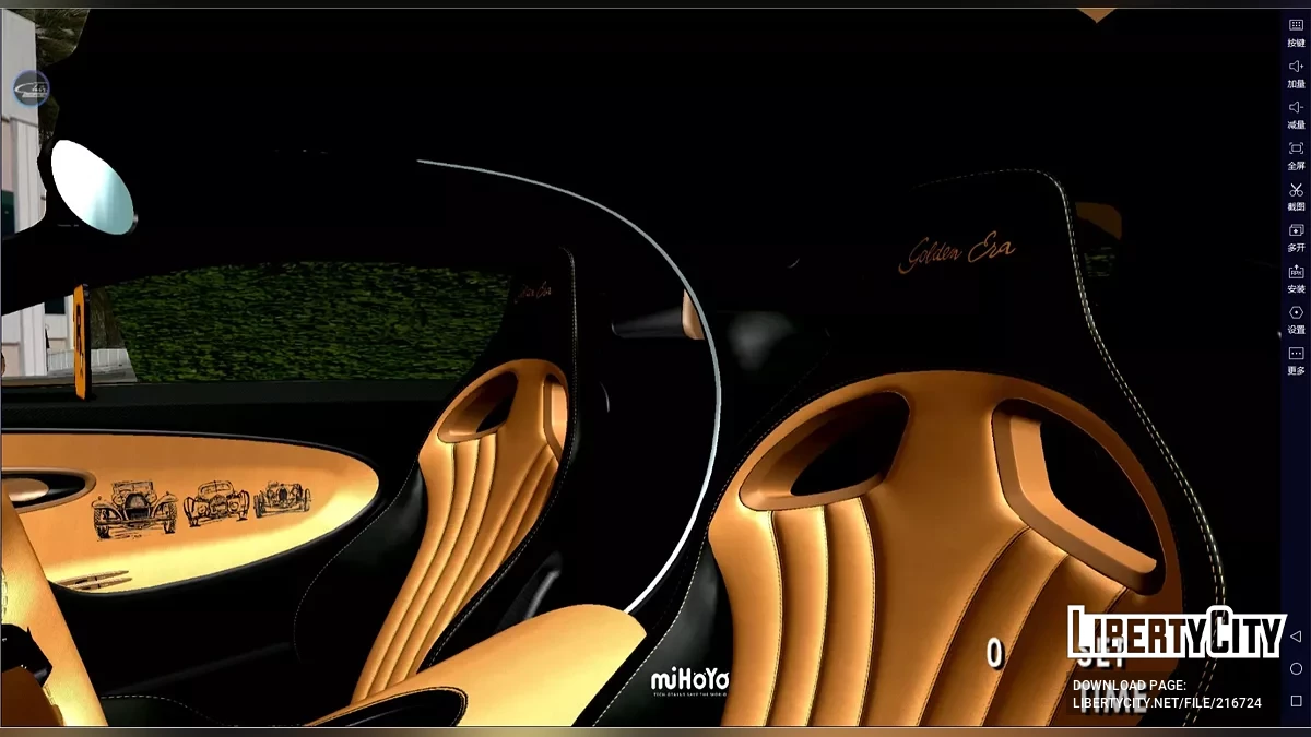 2023 Bugatti Chiron Super Sport Era Emas / GTA San Andreas (iOS, Android)