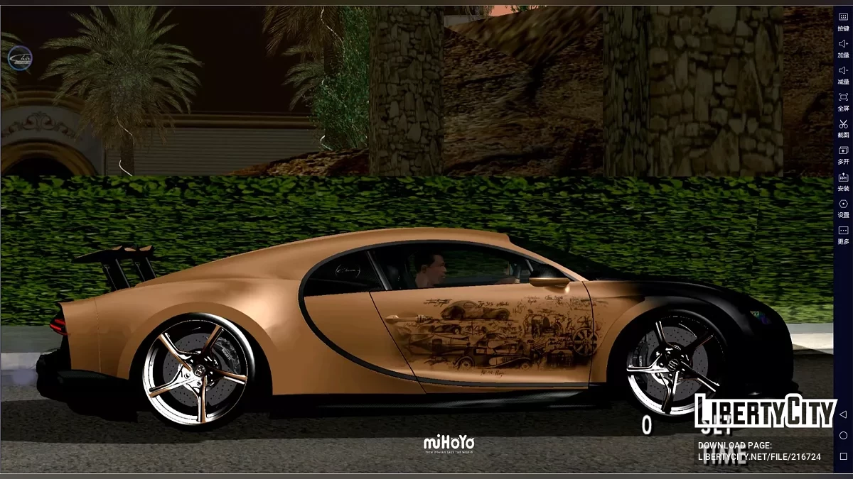 2023 Bugatti Chiron Super Sport Era Emas / GTA San Andreas (iOS, Android)