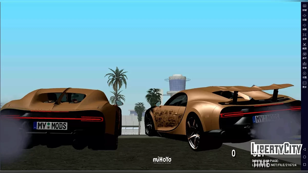 2023 Bugatti Chiron Super Sport Era Emas / GTA San Andreas (iOS, Android)