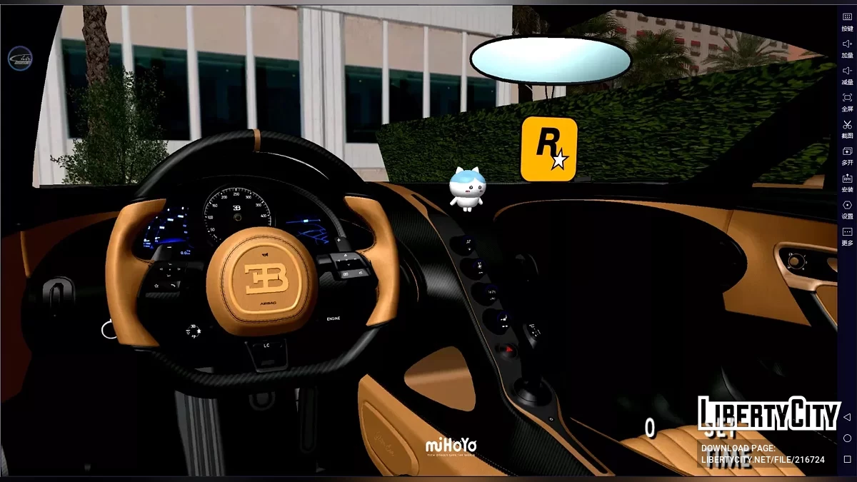 2023 Bugatti Chiron Super Sport Era Emas / GTA San Andreas (iOS, Android)