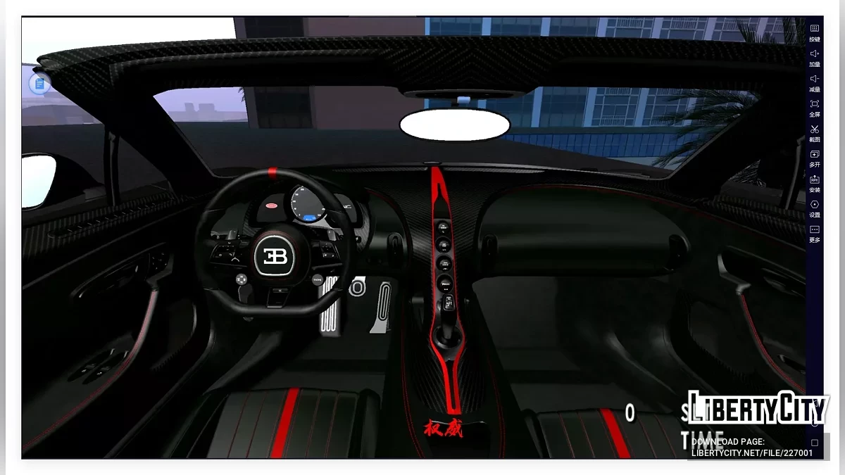 2025 Bugatti Mistral Roadster WRE / GTA San Andreas (iOS, Android)