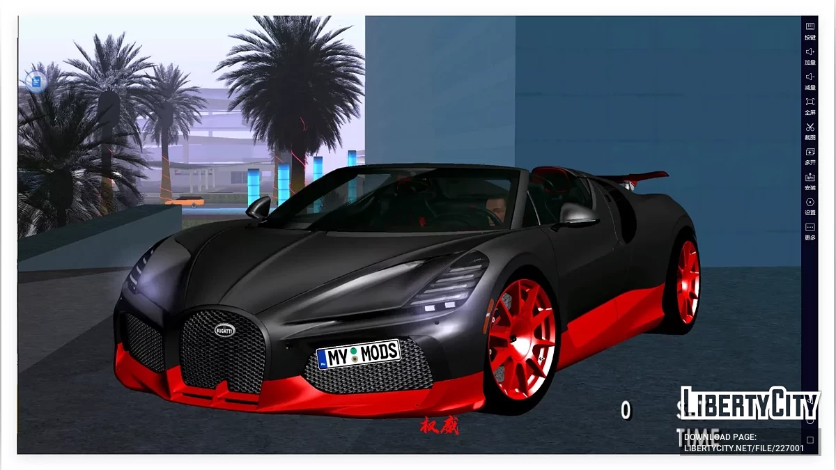 2025 Bugatti Mistral Roadster WRE / GTA San Andreas (iOS, Android)