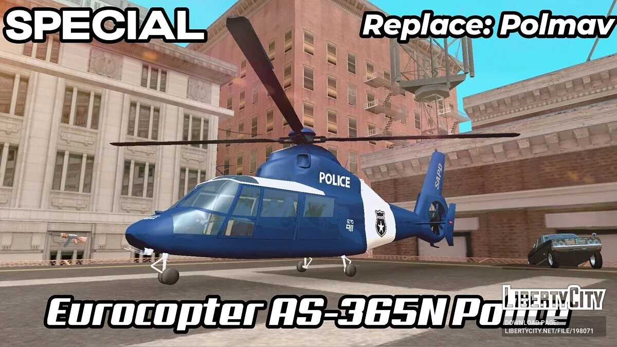 PACK D'UNITÉS DE POLICE (DFF UNIQUEMENT) / GTA San Andreas (iOS, Android)
