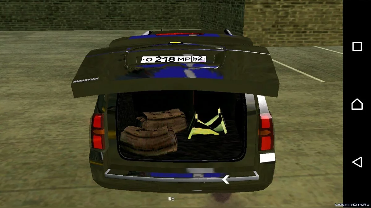 Chevrolet Suburban 2015 FBI (nur DFF) / GTA San Andreas (iOS, Android)