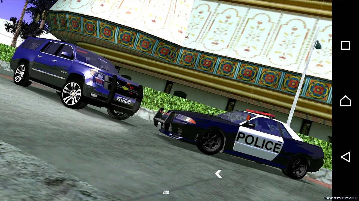 Chevrolet Suburban 2015 FBI (nur DFF) / GTA San Andreas (iOS, Android)
