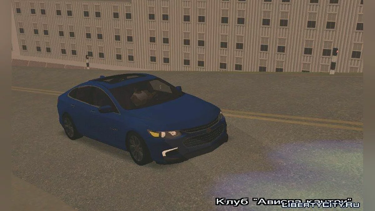Chevrolet Malibu 2017 (DFF uniquement) / GTA San Andreas (iOS, Android)
