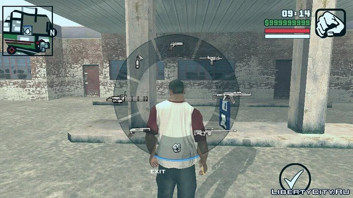 Комплект зброї з GTA Online / GTA San Andreas (iOS, Android)