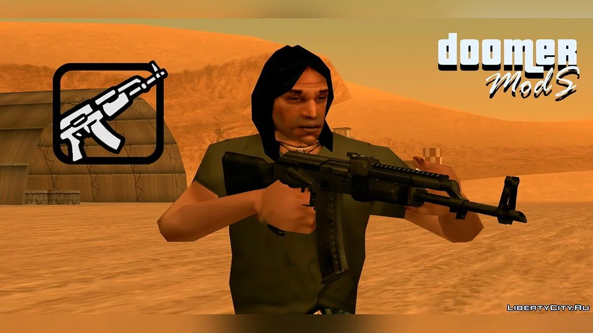 Mini weapon collection / GTA San Andreas (iOS, Android)