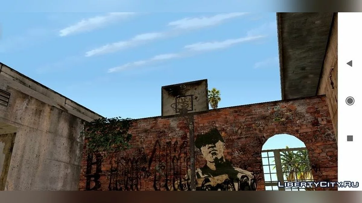 SDGE_Reborn 2.0 Timecyc / GTA San Andreas (iOS, Android)