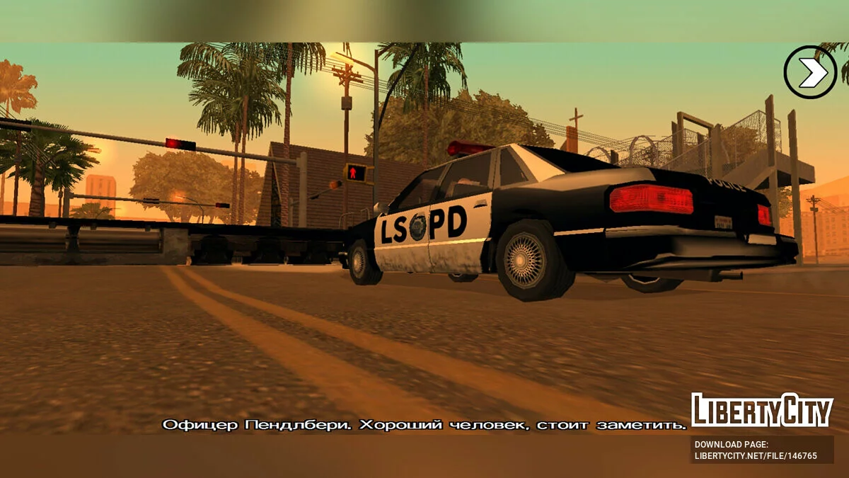 PS2 Graphics v5.0 / GTA San Andreas (iOS, Android)