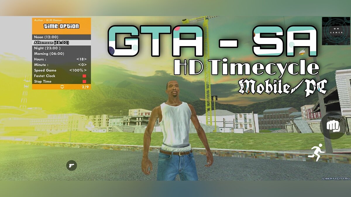 Gta san andreas gta 5 timecyc фото 87