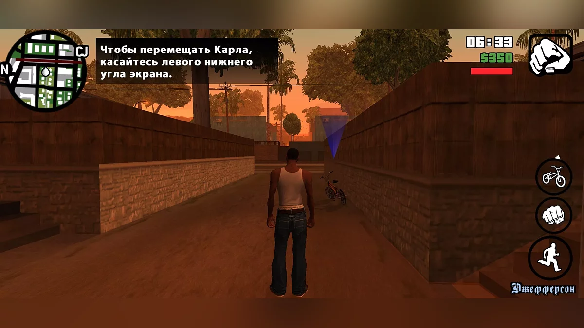 SkyGFX Mobile / GTA San Andreas (iOS, Android)
