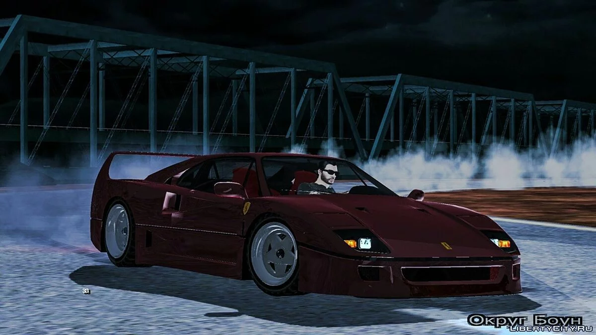 Ferrari F40 (тільки DFF) / GTA San Andreas (iOS, Android)
