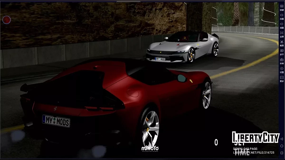 2025 Ferrari 12 Cilindri / GTA San Andreas (iOS, Android)