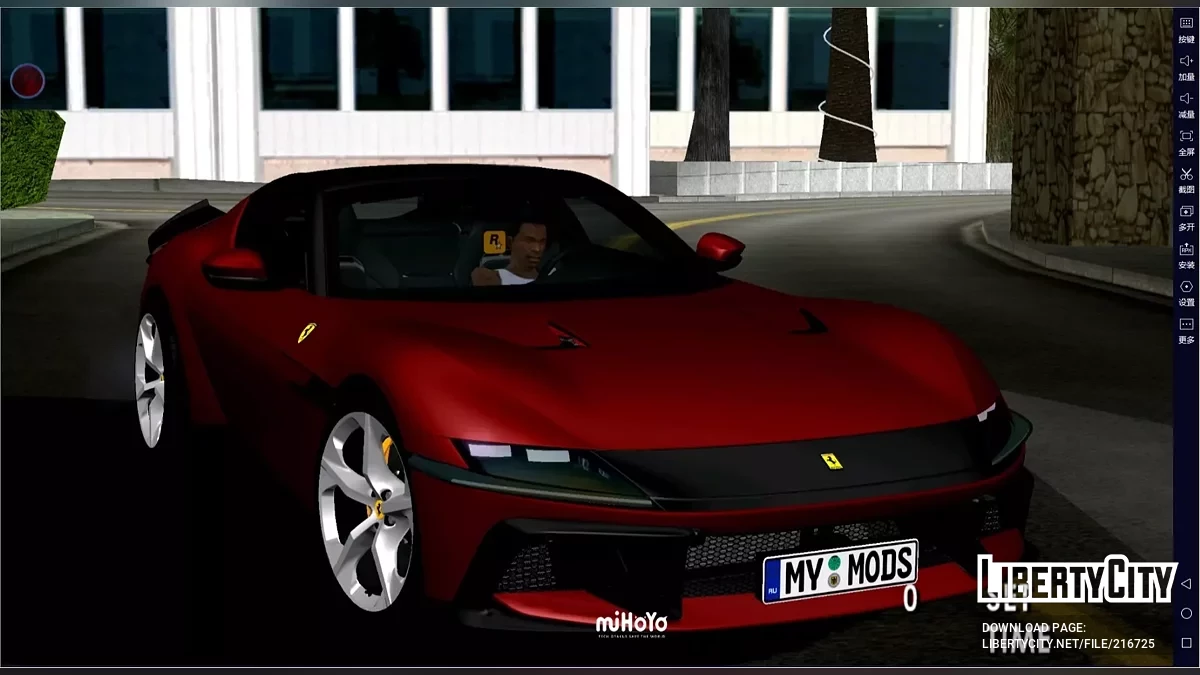 2025 Ferrari 12 Cilindri / GTA San Andreas (iOS, Android)