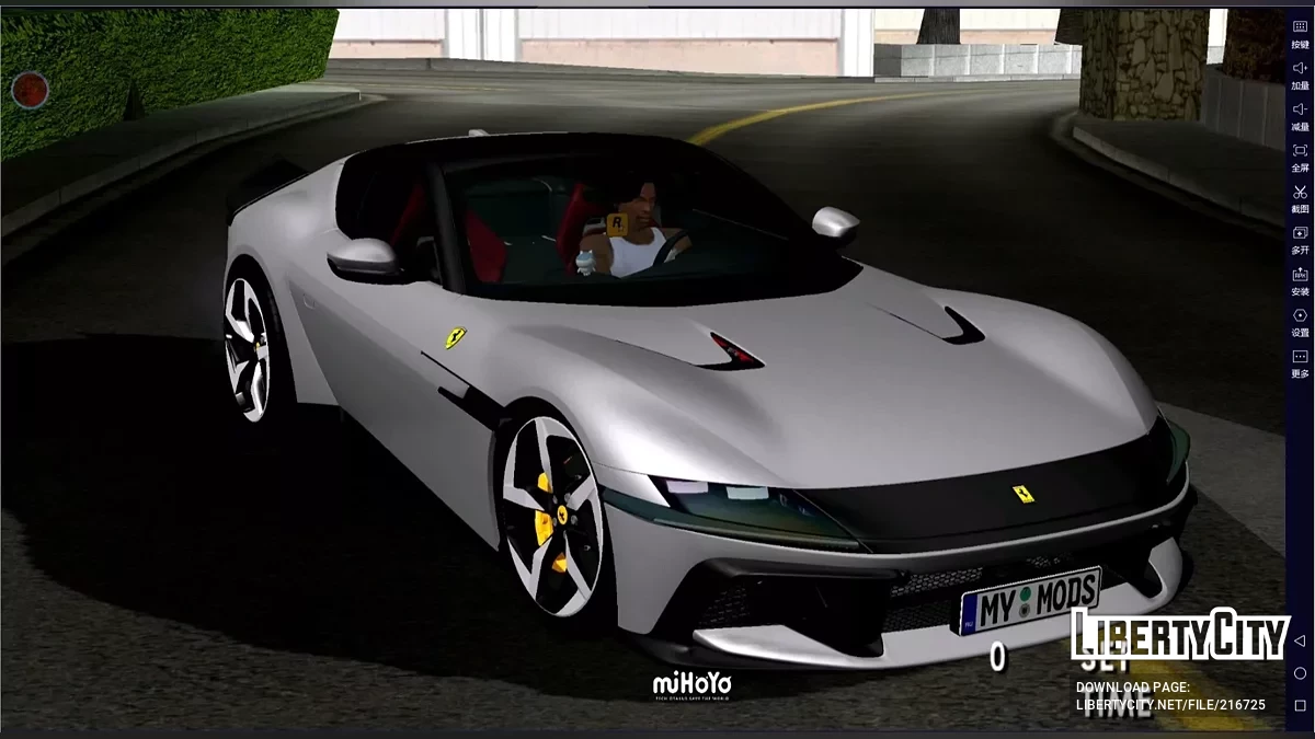 2025 Ferrari 12 Cilindri / GTA San Andreas (iOS, Android)