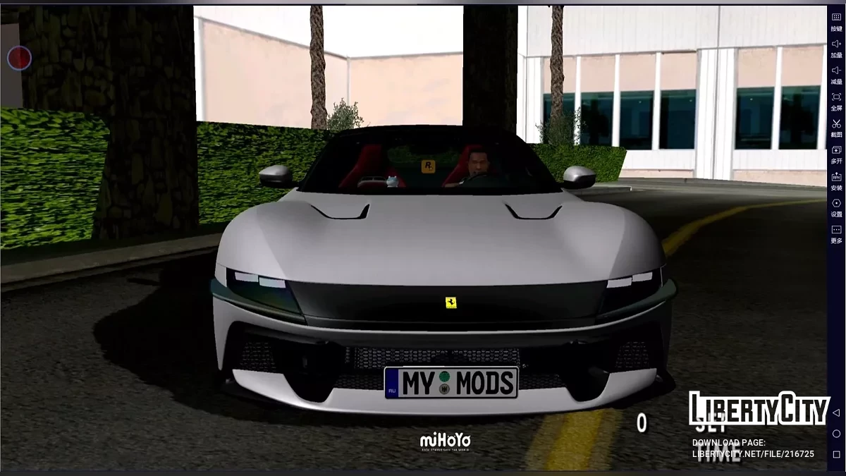 2025 Ferrari 12 Cilindri / GTA San Andreas (iOS, Android)