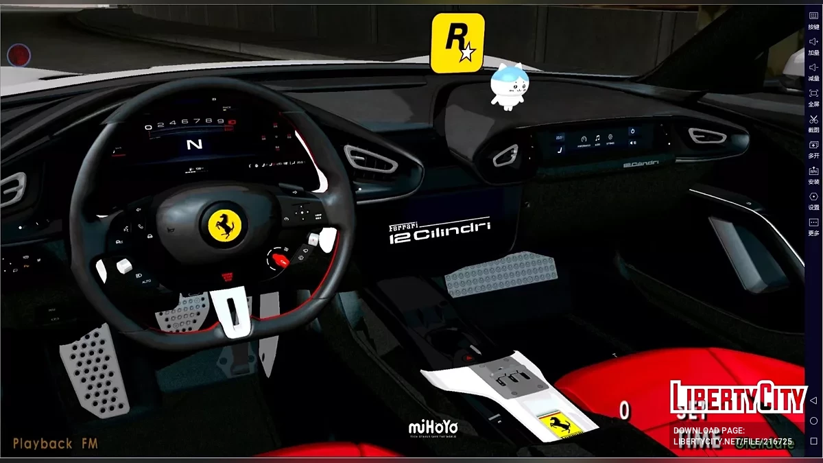 2025 Ferrari 12 Cilindri / GTA San Andreas (iOS, Android)