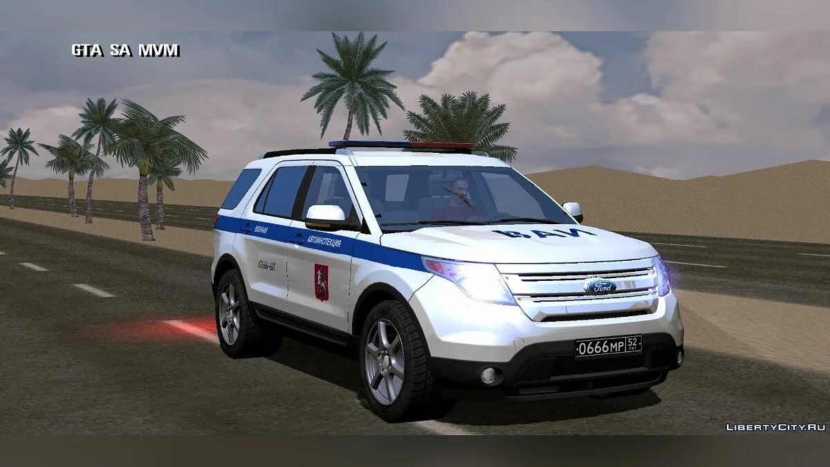 Ford Explorer (ВАИ) / GTA San Andreas (iOS, Android)