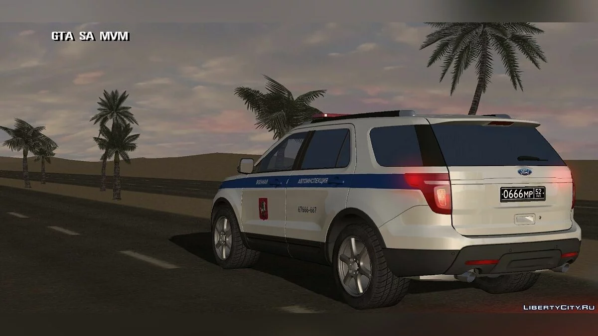 Ford Explorer (ВАИ) / GTA San Andreas (iOS, Android)