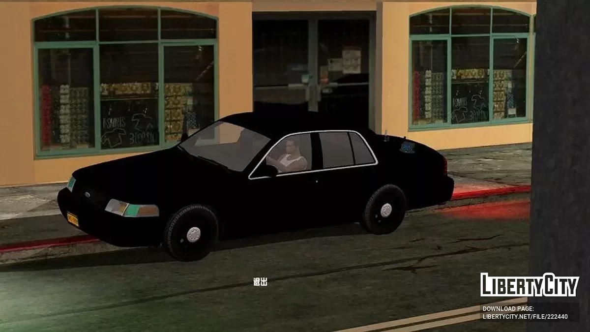 2011 Ford Crown Vic NYPD Police Unmarked / GTA San Andreas (iOS, Android)