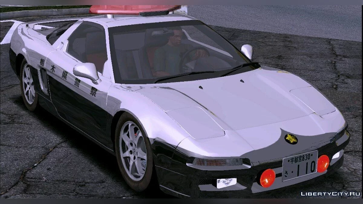 HONDA NSX POLICE / GTA San Andreas (iOS, Android)
